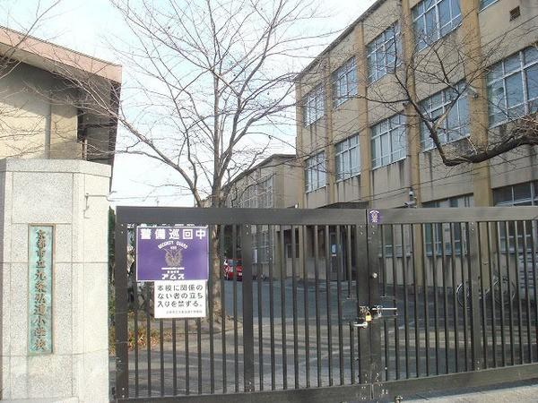 Primary school. 563m to Kyoto Municipal Hiromichi Kujo Elementary School