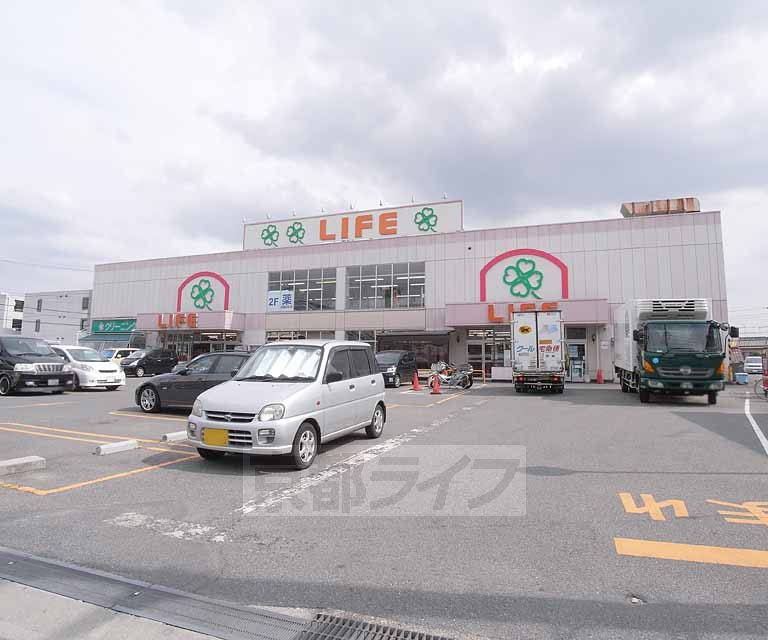 Supermarket. 567m up to life Fushimi Fukakusa store (Super)