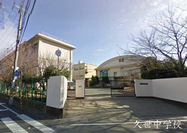 Junior high school. 1269m to Kyoto Municipal Kuze Junior High School