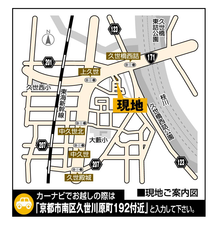 Other. Local guide map!  Minami-ku, Kuzekawahara cho 192 near! 