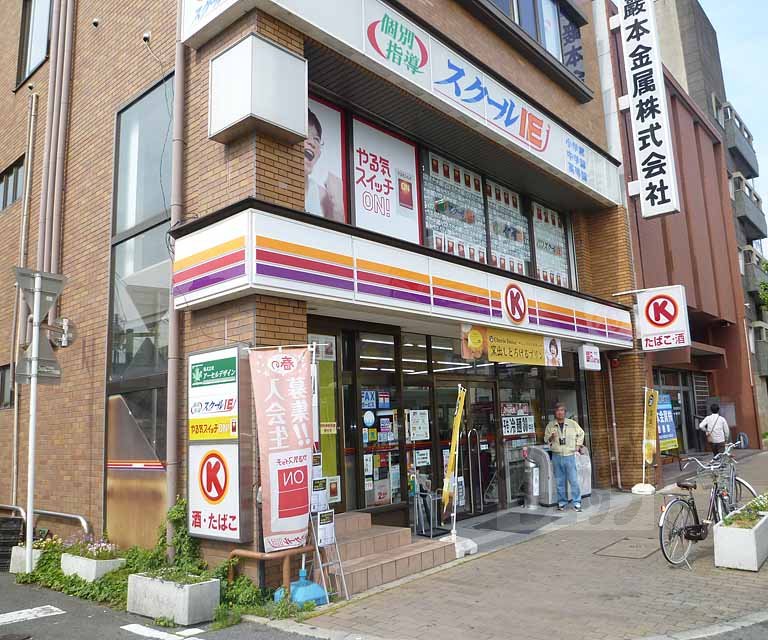 Convenience store. 388m to Circle K Toji Station store (convenience store)