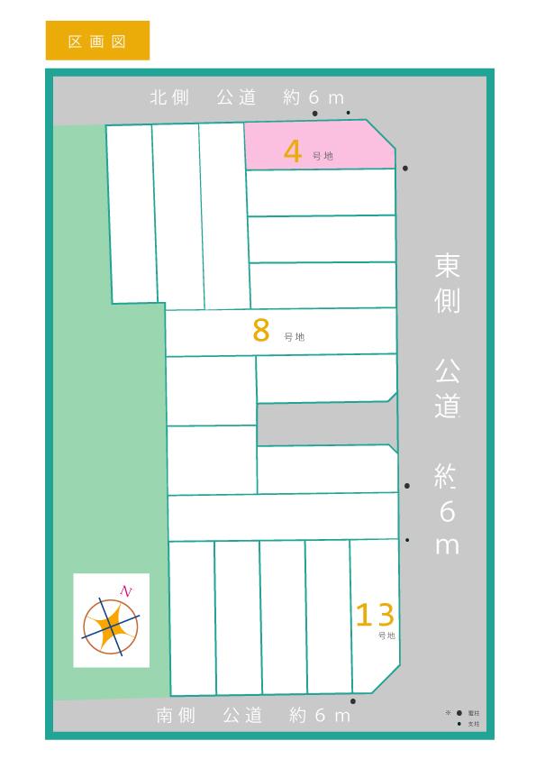 The entire compartment Figure. Compartment Figure: The remaining number of houses were also fewer! 