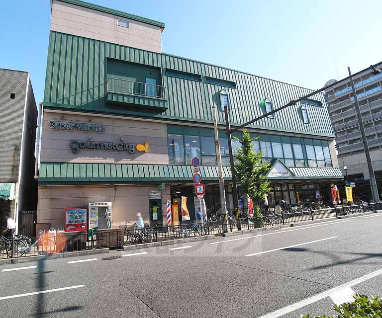 Supermarket. 340m until Gourmet City Kujo Toji store (Super)