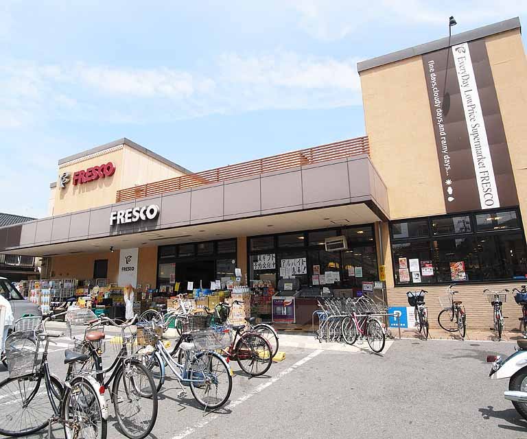 Supermarket. Fresco Kujo 573m to the store (Super)