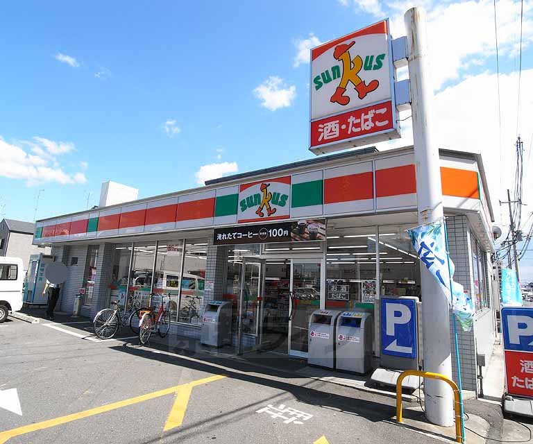 Convenience store. Thanks Kisshoin'ishihara store up (convenience store) 271m