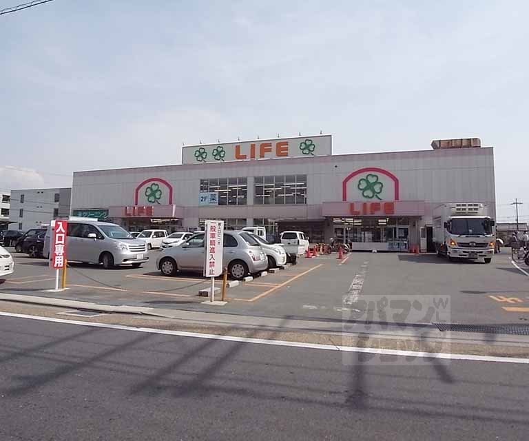 Supermarket. 930m up to life Fushimi Fukakusa store (Super)