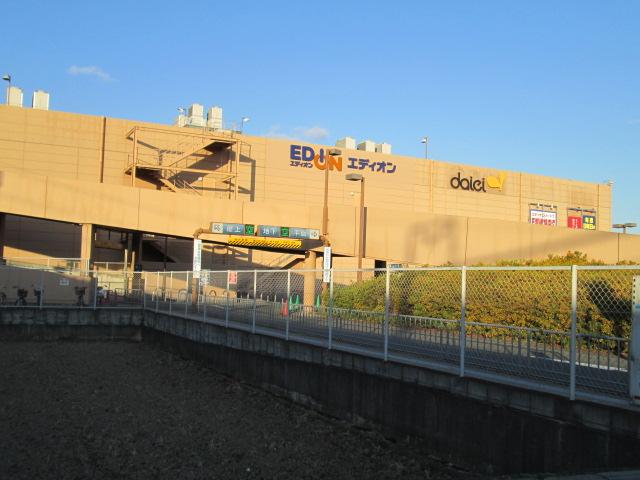 Supermarket. 829m to Daiei Katsuraminami shop