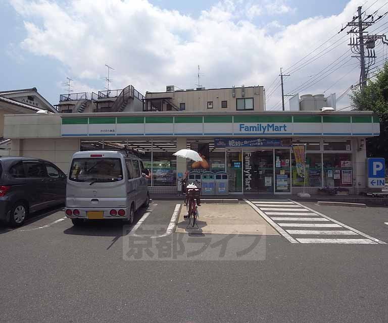 Convenience store. FamilyMart what Shichijo store up (convenience store) 342m