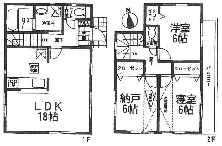 Floor plan. 24,800,000 yen, 3LDK, Land area 82.66 sq m , LDK18 Pledge of relaxation building area 83.43 sq m