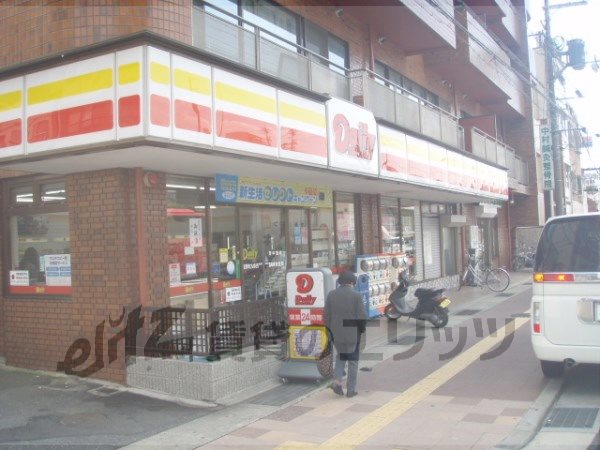 Convenience store. 160m until the Daily Kawaramachi Kujo store (convenience store)