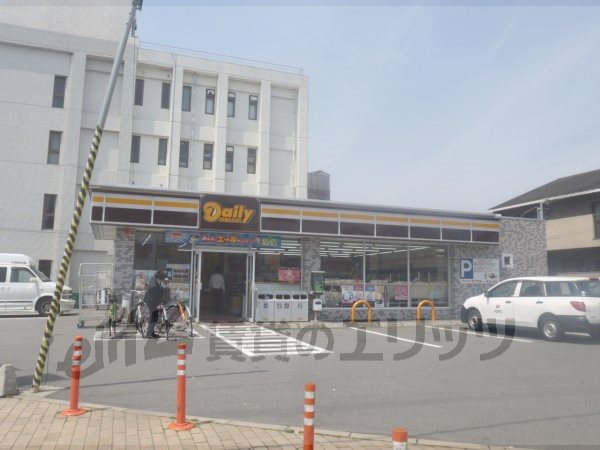 Convenience store. 180m until the Daily Yamazaki Jujo Aburakoji store (convenience store)