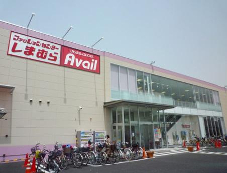 Shopping centre. 1422m to Fashion Center Shimamura Rakuminami shop