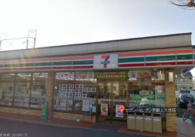 Convenience store. Seven-Eleven 573m to Kyoto over Kuse shop