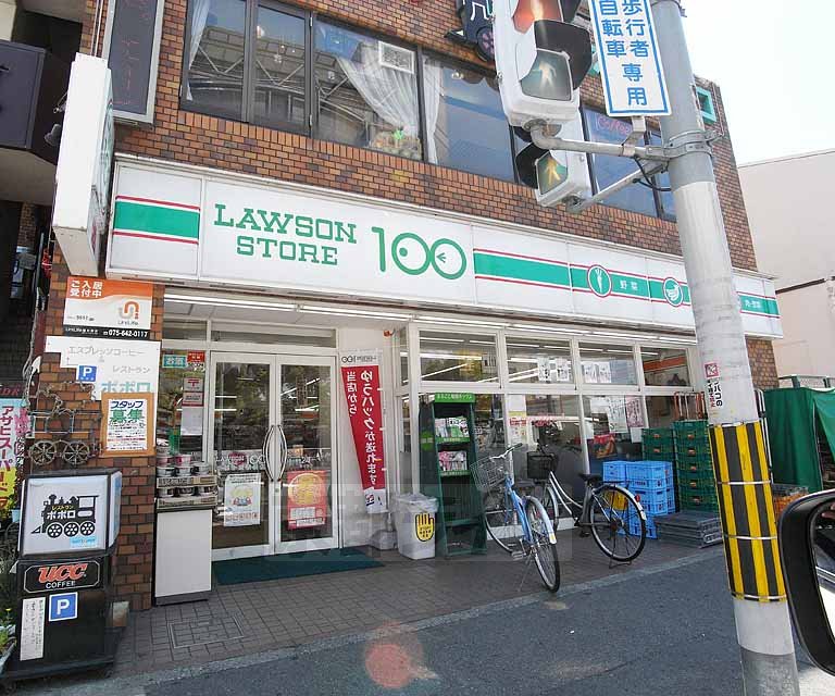 Convenience store. 190m until the Lawson Store 100 Kyoto Jujo Station store (convenience store)