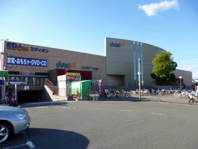 Supermarket. 1090m to Daiei Katsuraminami store (Super)