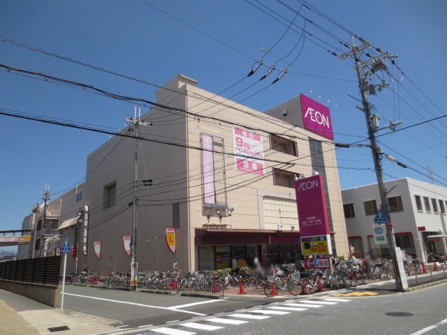 Supermarket. 1720m until the ion Muko-cho store (Super)