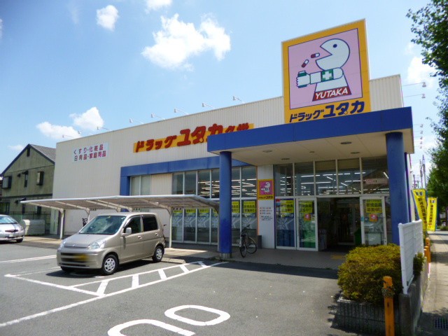 Dorakkusutoa. Drag Yutaka Kuze shop 590m until (drugstore)