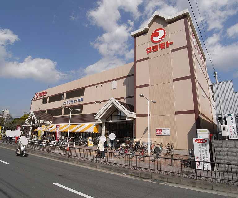 Supermarket. Matsumoto Gojo store up to (super) 571m