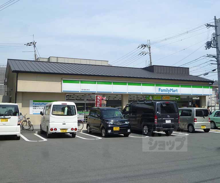 Convenience store. 14m to family mart Nishioji Kujo store (convenience store)