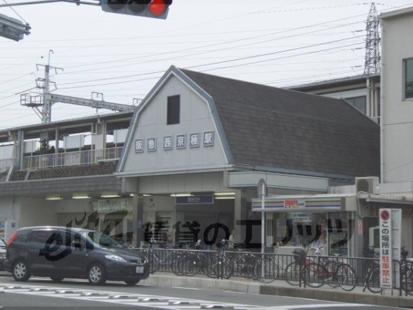 Other. 2100m to Hankyu Nishi-Kyōgoku Station (Other)