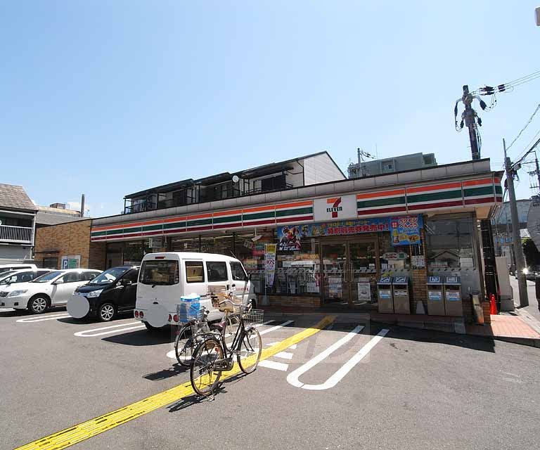 Convenience store. Seven-Eleven Kyoto Aburakoji Kujo store up (convenience store) 740m