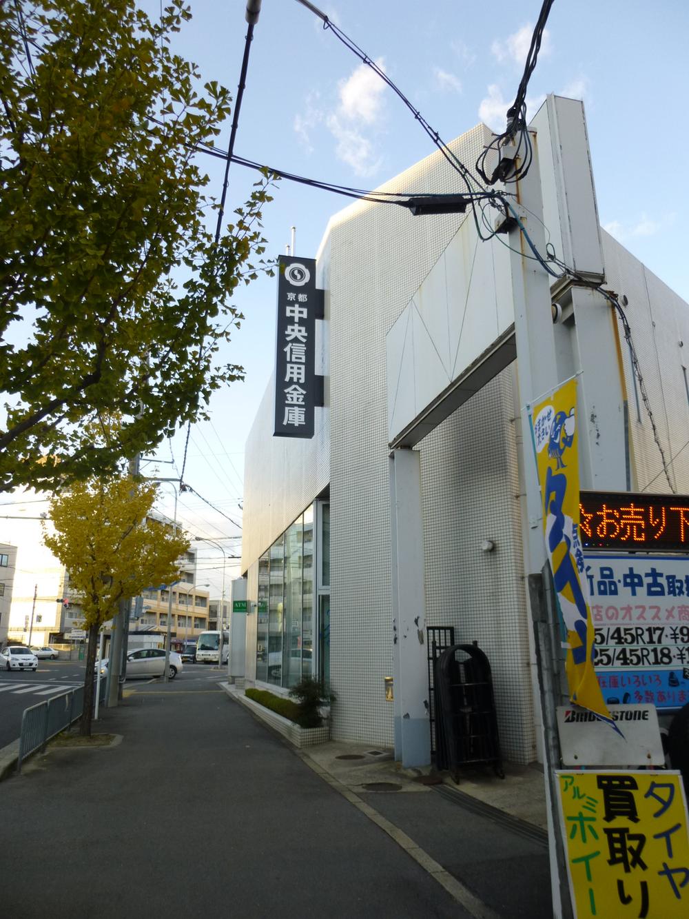 Bank. Kyoto Chuo Shinkin Bank walk 1 minute