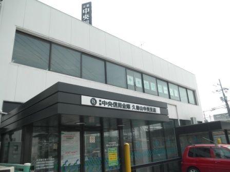 Bank. Kyoto Chuo Shinkin Bank Kuze to the branch 794m
