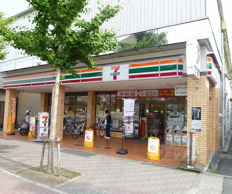 Convenience store. Seven-Eleven Kyoto Ishibashi store up (convenience store) 252m