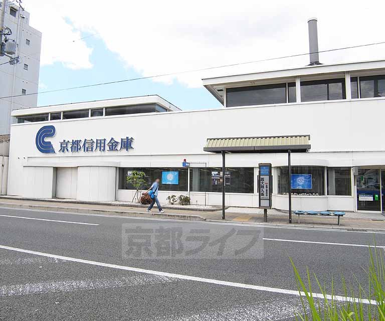 Bank. 720m to Kyoto credit union Kisshoin Branch (Bank)