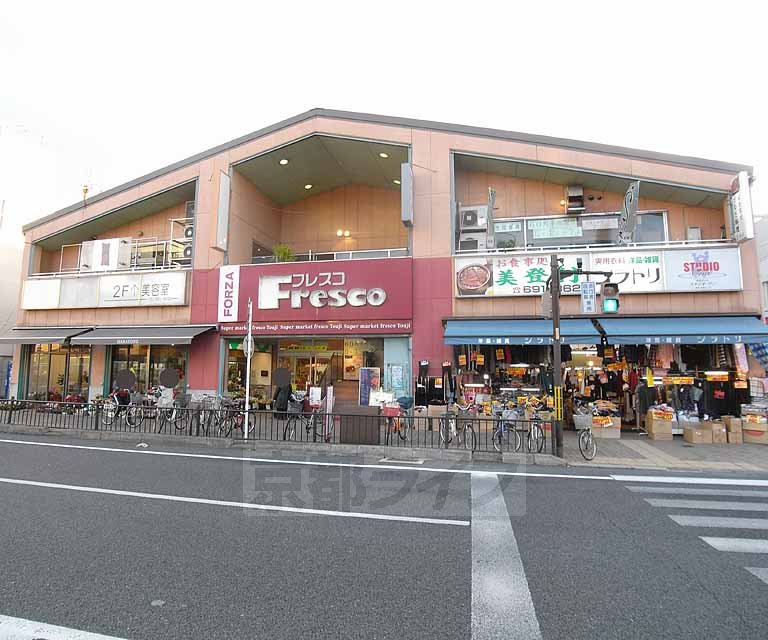 Supermarket. Fresco Kujo 294m to the store (Super)