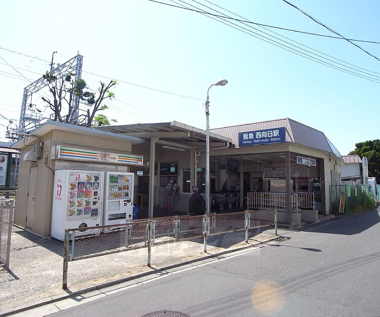 Other. 2100m to Nishi-Mukō Station (Other)