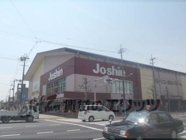 Other. Joshin Kujo Karasuma store up to (other) 980m