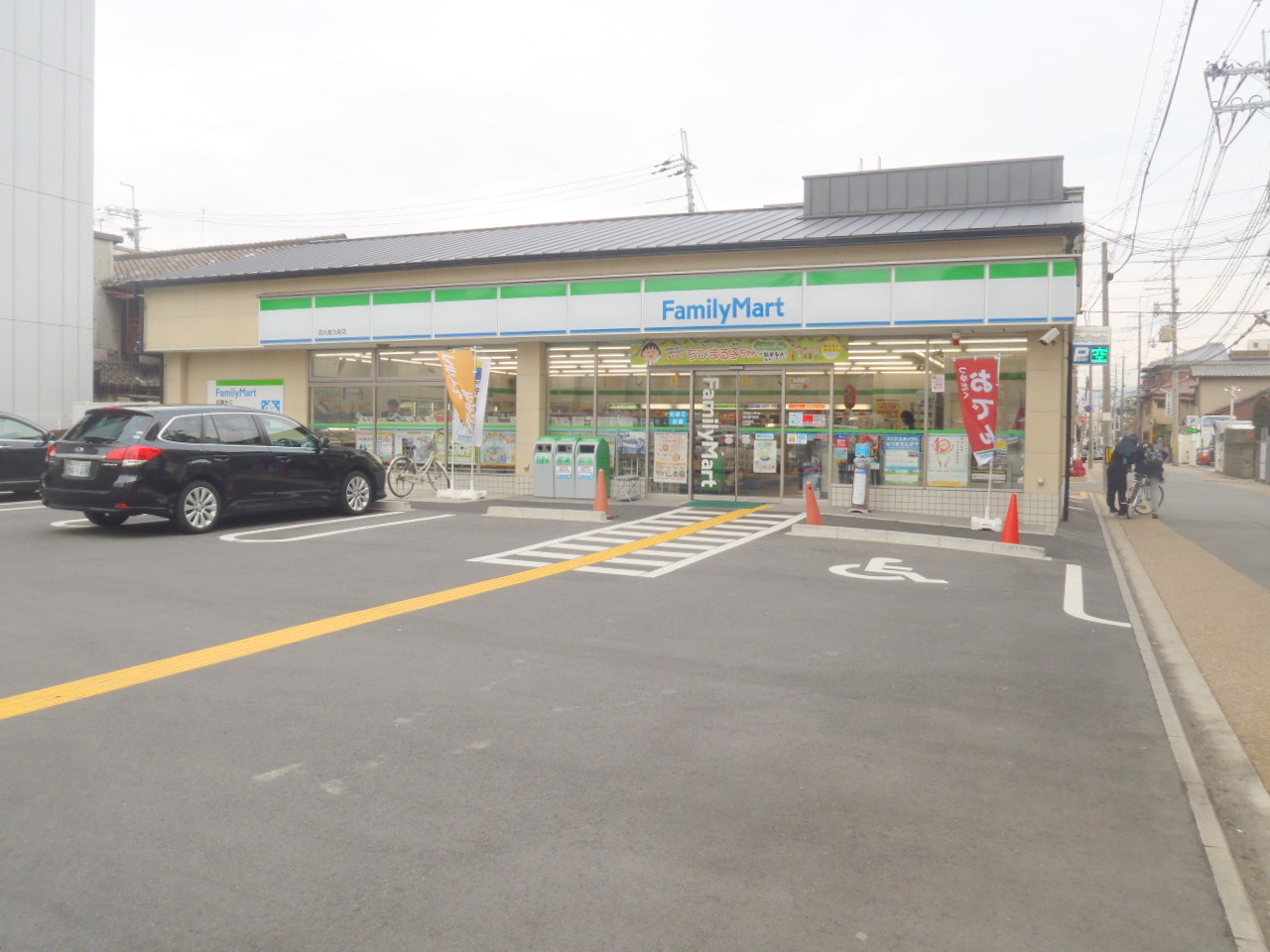 Convenience store. 250m to FamilyMart Nishioji Kujo store (convenience store)