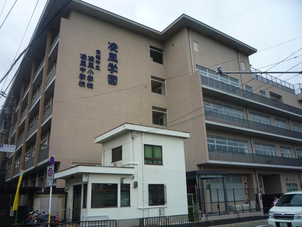 Primary school. Ryofu until elementary school 280m