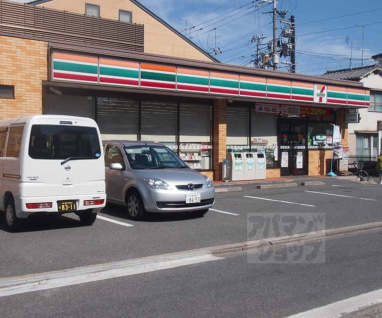 Convenience store. 300m to Seven-Eleven Kyoto Kisshoin Maeda-cho store (convenience store)