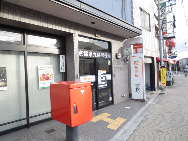 post office. 467m to Kyoto Tokujo post office (post office)