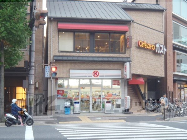 Convenience store. Circle K Karasuma Marutamachi store (convenience store) to 200m