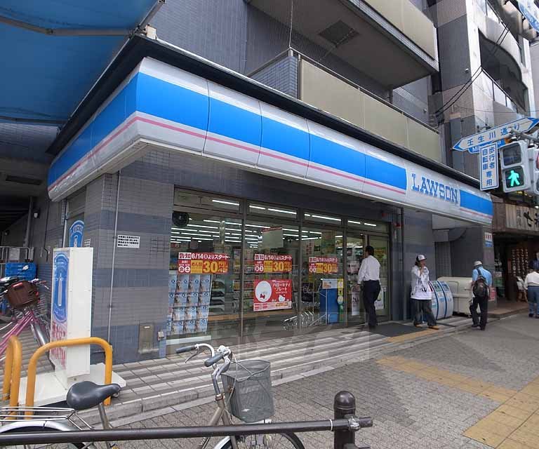 Convenience store. 237m until Lawson Shijo-Omiya store (convenience store)