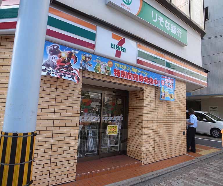 Convenience store. Seven-Eleven Shijo-Omiya store up (convenience store) 210m