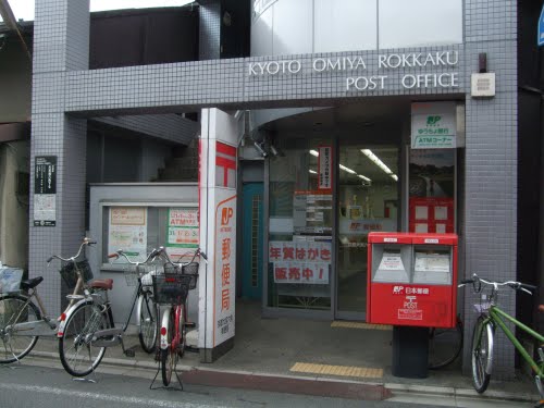post office. 88m to Kyoto Omiya hexagonal post office (post office)