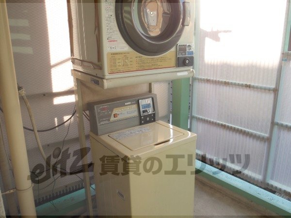 Other Equipment. Shared washing machine