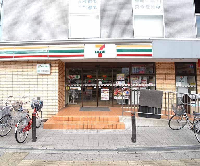 Convenience store. Seven-Eleven Gojo Senbon store up (convenience store) 283m