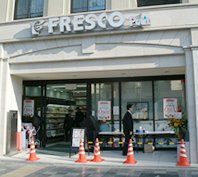 Supermarket. Fresco Petit Shinmachi Oike store up to (super) 467m