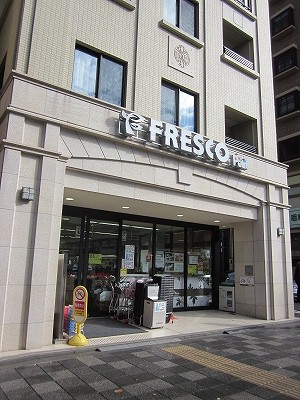 Supermarket. Fresco Petit Shinmachi Oike store up to (super) 449m