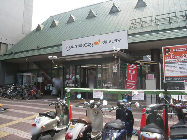 Supermarket. 450m until Gourmet City Shijo-Omiya shop