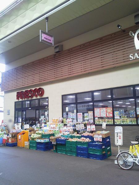 Supermarket. Until fresco Sanjo shop 740m