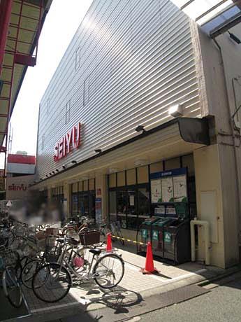 Supermarket. 340m until Seiyu Sanjo shop