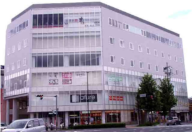 Shopping centre. Overflowing Saiin until the (shopping center) 650m