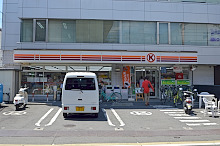 Convenience store. Circle K Takakura Senshoji the town store (convenience store) to 191m