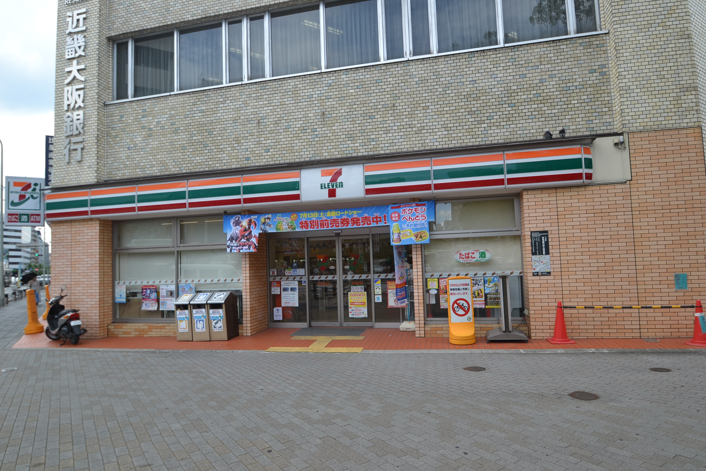 Convenience store. Seven-Eleven Kyoto Horikawa Shijo shop until the (convenience store) 260m